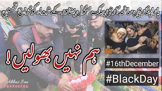 Tribute to the martyrs of APS Peshawar at Parachinar| 16-12-2022 | Abbas Jan Official