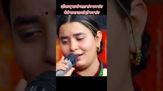 Live Dohori || Lok dohori song || Short video || Ramailo || Nepali Song