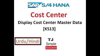 SAP-CO-CC-14 - Display Cost Center Master Data (Mass Report) | SAP S/4 HANA [KS13] - Hindi/Urdu