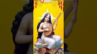 माँ सरस्वती नमो नमः #shorts #viral  #youtubeshorts #basantpanchami #trending #sarswati