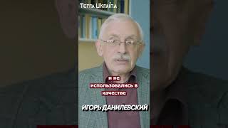 Славяне не акторы Великого переселения народов #shorts