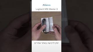 עכבר לוג׳יטק Logitech MX Master 3 for Mac