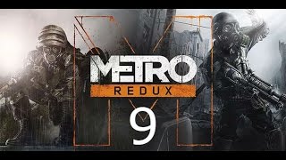 Прохождение Metro 2033 Redux — Часть 9 : Призраки