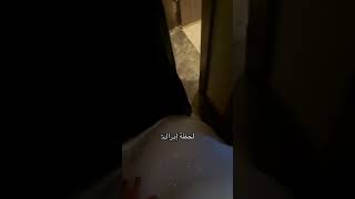 لحظة إدراك: