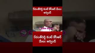 updates on election // aravind Reddy about kcr