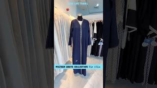 DUBAI ABAYA MARKET | MUZNAH ABAYA COLLECTION | M9G | DUBAI ABAYA | عبايات دوام