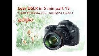 Flash Photography | External Flash 1 | Tamil | Park Photography