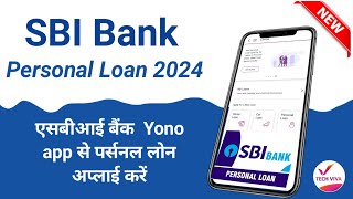 SBI personal loan | SBI bank personal loan Kaise len