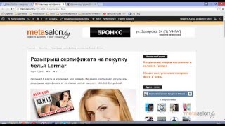 Определение победителя на metasalon by 18 03 2016