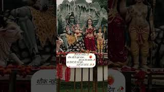 Tere Naam Ka Main Kalma Padu,Khuda Gawah Stutas, Mahakal status, Mahadev Stutas,Bhakti Status,#viral