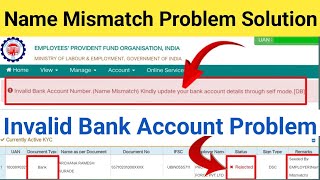 Pf Bank Kyc Rejected By Bank Due To Name Mismatch | Pf Me Account Number Kaise Change Kare | PF |