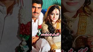 pakistani village mehandi night #youtubeshorts #shorts #ytshort #shortvideo