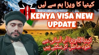 HOW TO GET KENYA VISA FROM PAKISTAN || KENYA VISA REQUIREMENTS || KENYA VISA 2023