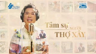 ZACS || TÂM SỰ NGƯỜI THỢ XÂY - NGỌC SƠN || BÀI HÁT DÀNH TẶNG NGƯỜI THỢ XÂY HAY VÀ Ý NGHĨA NHẤT !!!