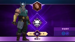 Odin vs Jean stage 64 | nerfed but still a god- Marvel Future Fight