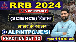 RPF/SSC MTS GS CLASS | RPF/SSC GD CONSTABLE GS PREVIOUS YEAR QUESTIONS | RPF CONSTABLE VACANCY