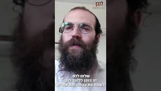 גלעד פוטולסקי זה אחלה כתובת! נחמן צוקר ממליץ על הקורס 'לנגן עם המאסטרו' של גלעד פוטולסקי