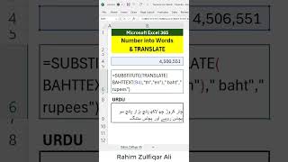 Number into Words and TRANSLATE in #Excel 365 #shorts