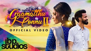 Graamatthu Ponnu 2 - Viveck Ji | Kumaresh Kamalakannan | Shane Xtreme (Official Music Video)