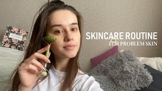 MY SKINCARE ROUTINE | УХОД ДЛЯ ПРОБЛЕМНОЙ КОЖИ ЛИЦА