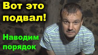 Наводим порядок в новом жилище. Переселенцы в новом доме