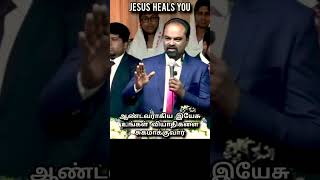 Healing in the Jesus Name🥳 #miracle #jesus #sirlanka #healing #jacobjayaraj #jj