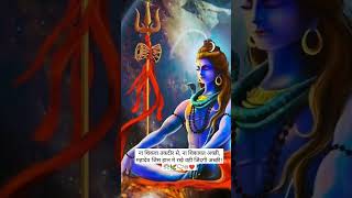 Mahadev status| shiv status| #status #love #youtubeshorts #bholenath #mahadev