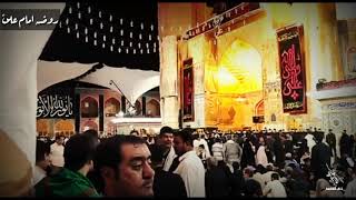 Roza e Hazart Mola Ali as (Najaf)