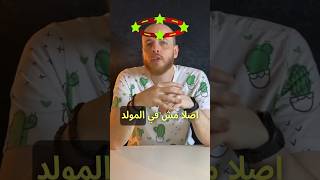 البرازيل وكأس العالم والموهبة الفطرية