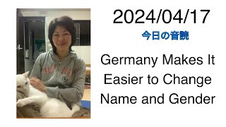 2024/04/17 Germany Makes It Easier to Change Name and Gender