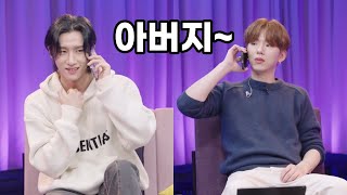 [몬스타엑스/기현 아이엠] 오늘 상견례 날인가요?