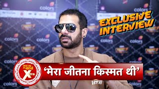 Karanveer Mehra Opens Up About His Bigg Boss Participation and Khatron Ke Khiladi 14 Win | SBB Xtra