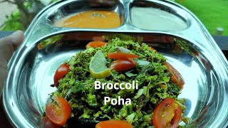 Keto / Paleo / LCHF Broccoli Poha | Broccoli Upma | Keto Lowcarb Healthy Breakfast Recipe