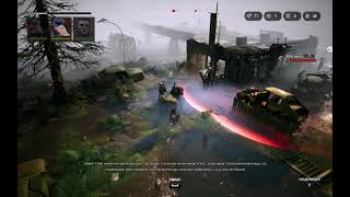 Mutant Year Zero   Road To Eden 10 серия