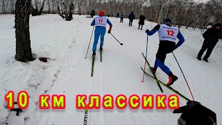 10 км классика в разгар сезона.