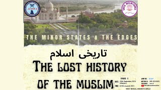 LIVE | WEST BENGAL CIRCLE | THE LOST HISTORY OF THE MUSLIMS (Episode-5)