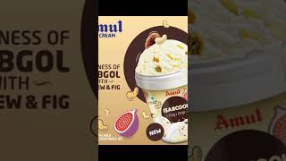 Amul Dryfruit icecream #Short #ytshort #phonk #amul