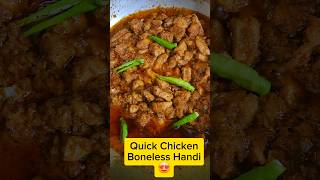 Quick Chicken Boneless Handi 😍 #shorts #shortsfeed #eid #short #foodshorts #chickenrecipes #trending