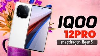 iqoo 12 pro confirm launch in India | price, review & all space 🔥🔥