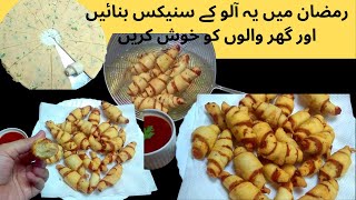 POTATO ROLL SAMOSA | ALOO SAMOSA | EASY POTATO SNACKS |Foodshelter