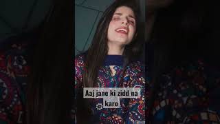 Aaj jane ki zidd na karo | Coverd by menahil ibrar | farida khanum | shafqat amanat ali