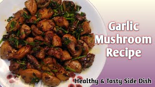 Easy & tasty Garlic mushroom recipe ! Starter Garlic mushroom