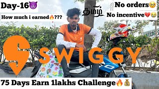 😡75 Days Earn 1lakhs challenge Day -16🔥|Swiggy delivery🥵| How much I earned???👿| Tamil