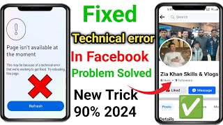 how to fix technical error in facebook facebook isnt available at the movement  fb technical error