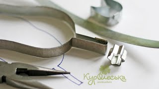 Как сделать каттеры любой формы, своими руками ( How to make cutters, with your own hands)