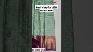 semi bridal kanchi pattu sarees #saree #youtubeshorts #shorts