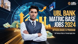 UBL Bank Jobs After Matric | Bank Jobs in Pakistan After Matric