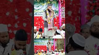 मदीना मेरी जान हैं || Madina Meri Jaan Hai || New Naat 2024 | Shahbaz Raza Noori