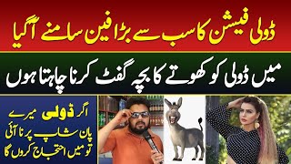 Dolly Fashion ka sab se bara Fan samny agya | Mian Abdullah | Noor Pakistan