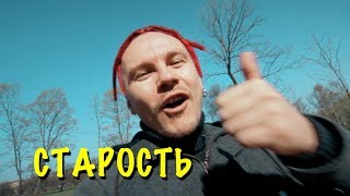 УВАЖЕНИЕ И ТОЛЕРАНТНОСТЬ